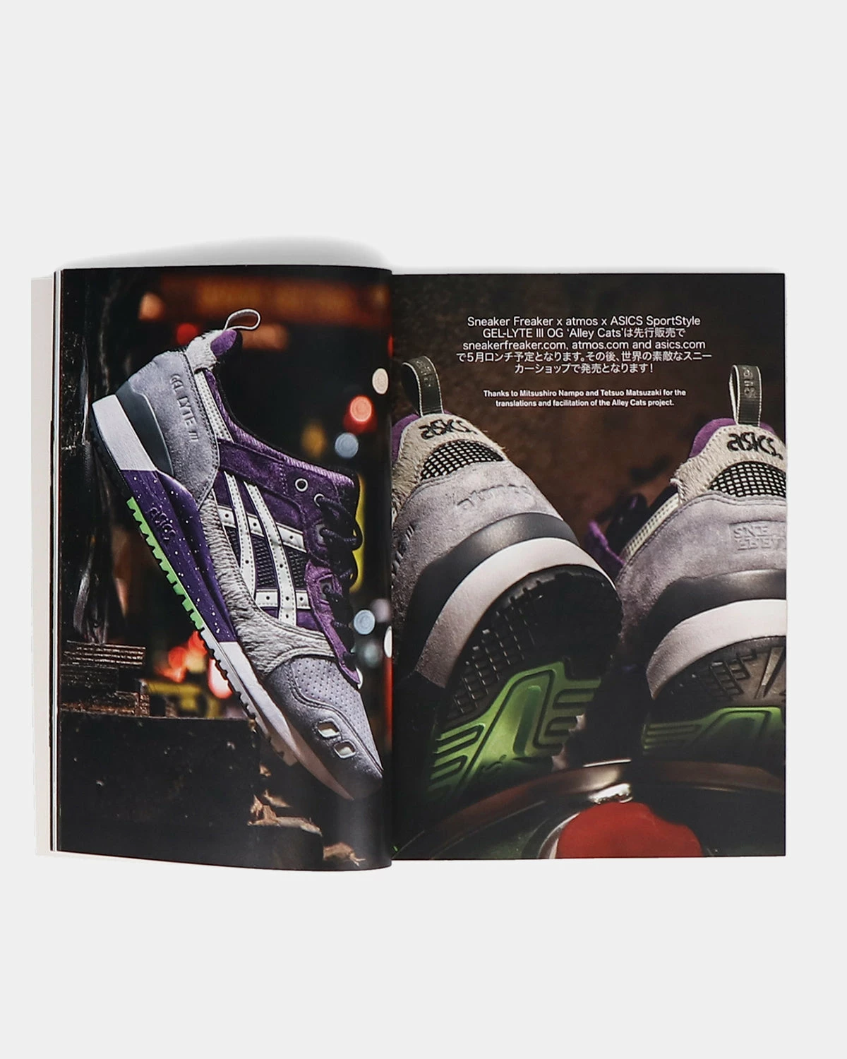 Atmos USA Sneaker Freaker Issue 47 Alley Cats 5 Atmos USA Sneaker Freaker Issue 47 Alley Cats - Image 5